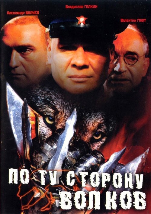 Stiahnite si celý film