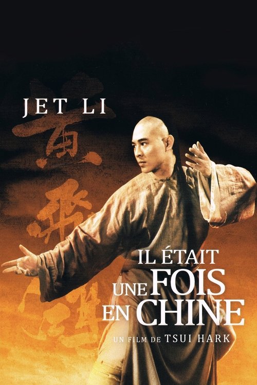 Il était une fois en Chine 1991 Il était une fois en Chine 1991