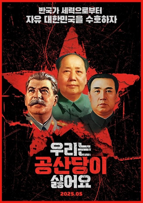 We Hate Communists Poster