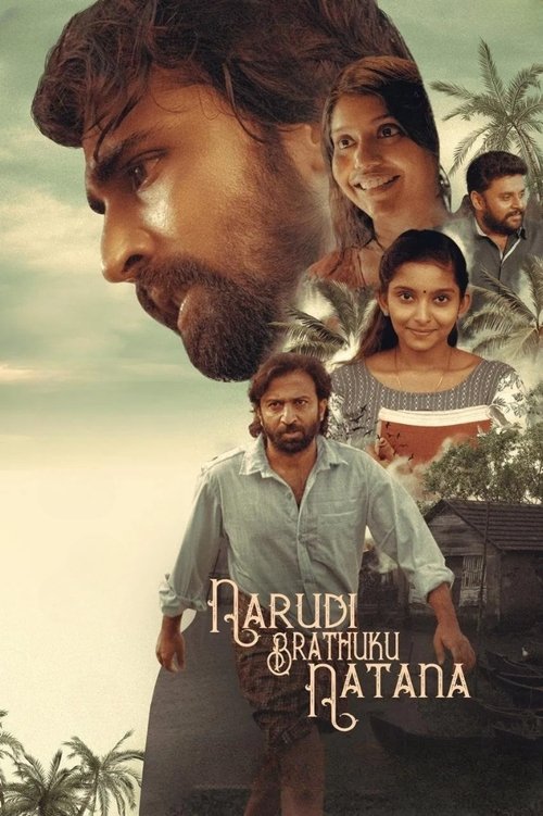 Narudi Brathuku Natana Poster