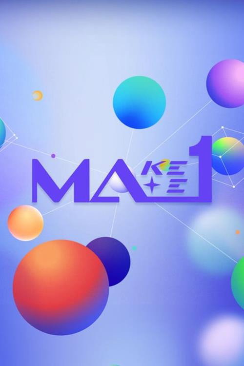 MAKEMATE1电影海报
