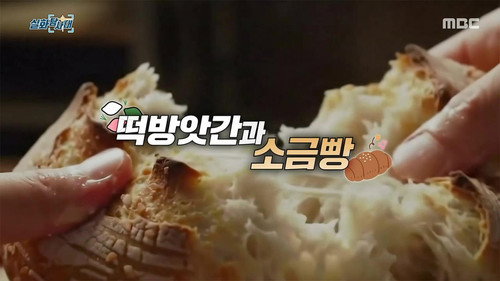 Episode 762