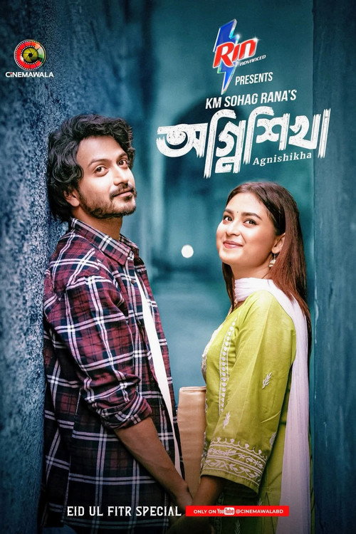 অগ্নিশিখা Poster