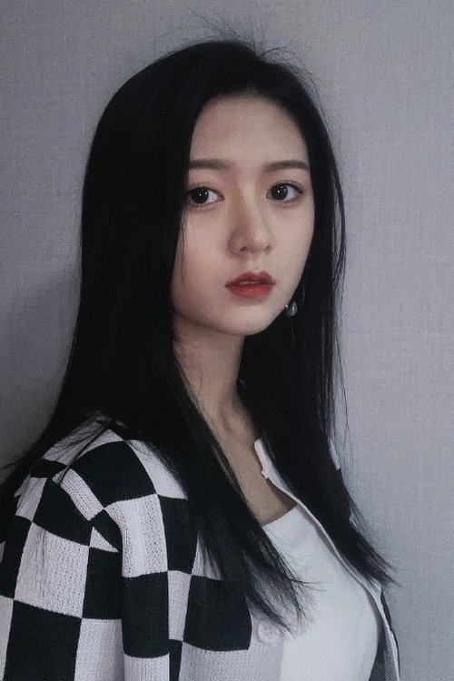 Poster Yu Yangzi