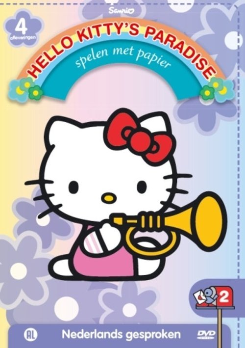 Hello Kitty's Paradijs 2 poster
