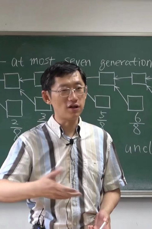 区块链技术与应用电影海报