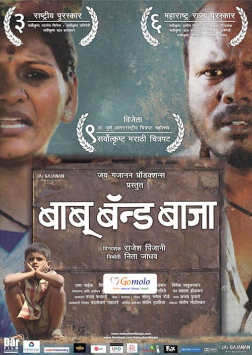 Haseena poster 2
