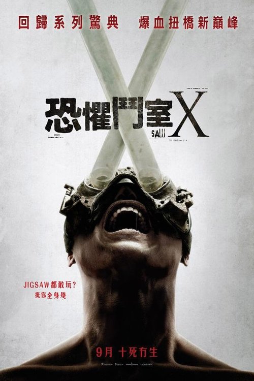 Saw X