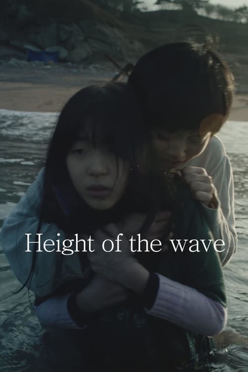 Height+of+the+Wave