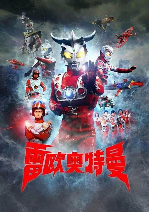 第 1 季