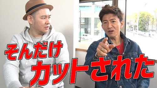 Yes, cut! An off-shot of Takuya Kimura's shooting! Unreleased footage of 'Kimura-san!