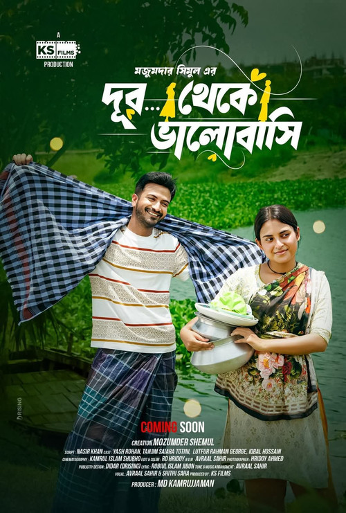 দূর থেকে ভালোবাসি Poster