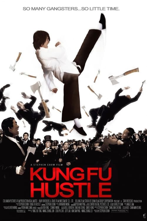 Kung Fu Hustle 
