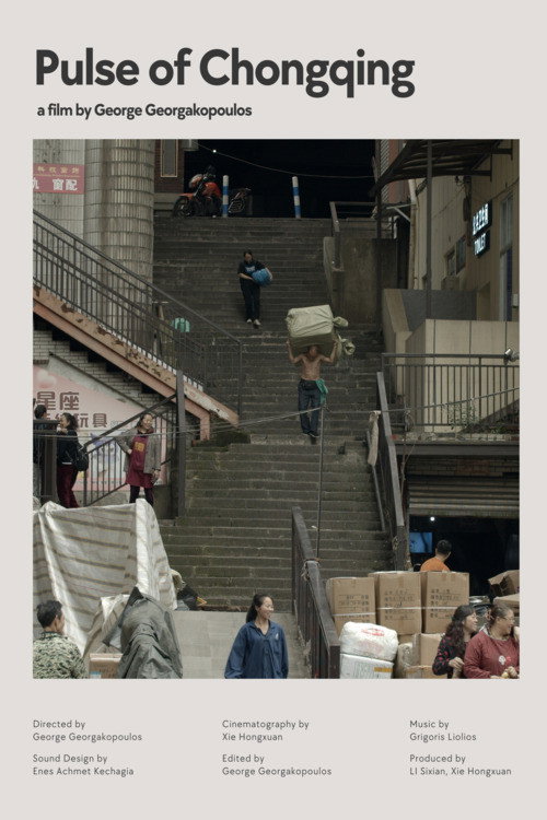 Pulse of Chongqing
