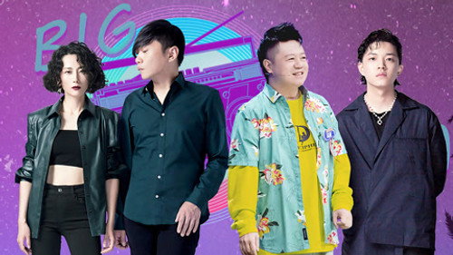 乐队我做东第2季第6集