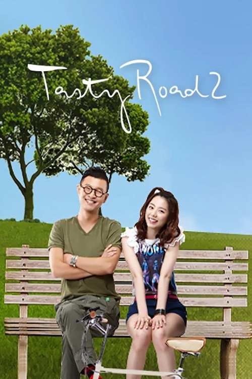 Tasty Road poster 3
