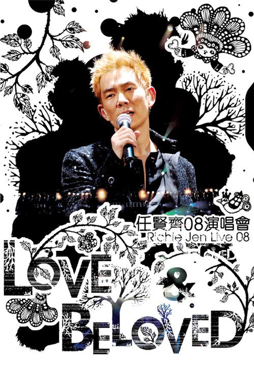任贤齐 Love & Beloved 2008 演唱会 Poster