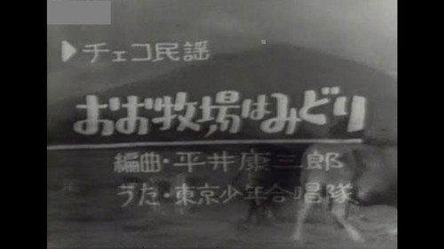 Episode 1