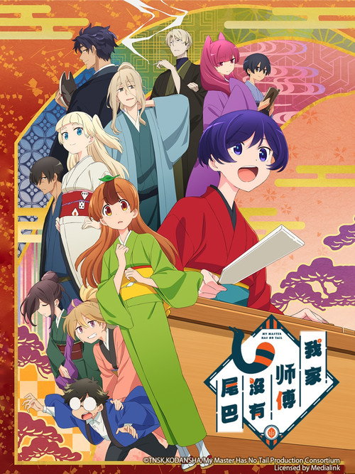 第 1 季
