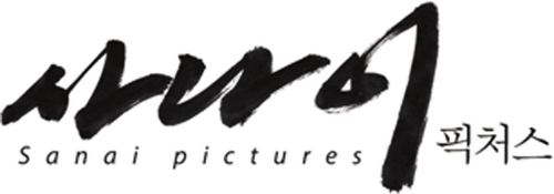 Production Company Logo
