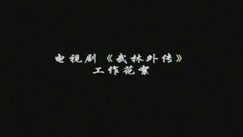 Episode 1