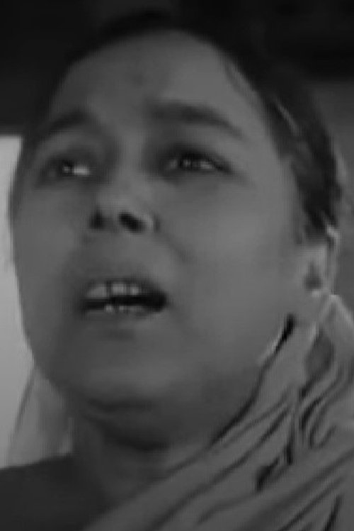 Poster of Sita Mukherjee