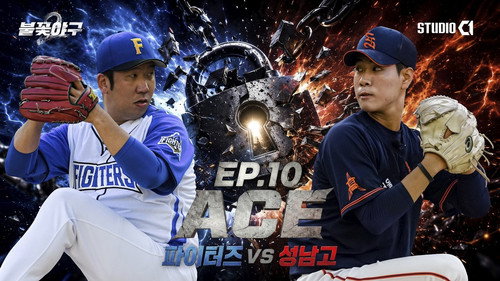 Episode 10