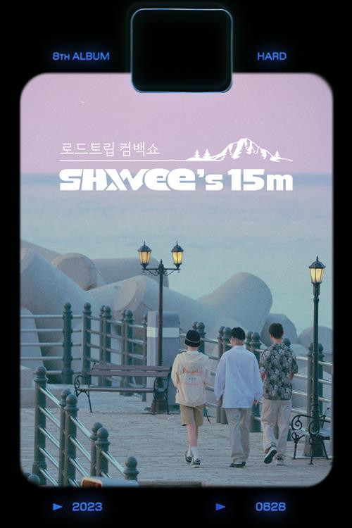 SHINee's 15m电影海报