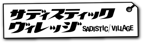 Sadistic Village