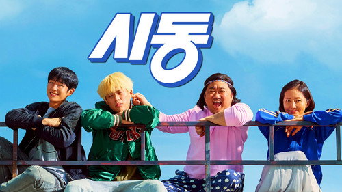 Backdrop