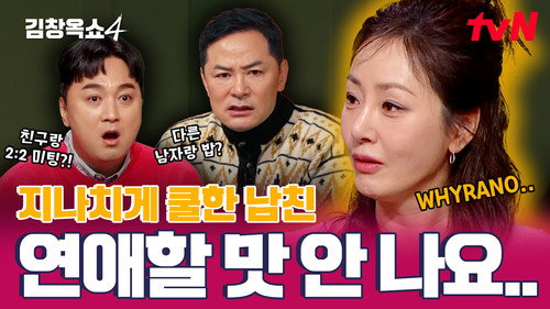Episode 15