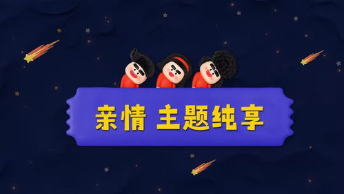 Episode 33