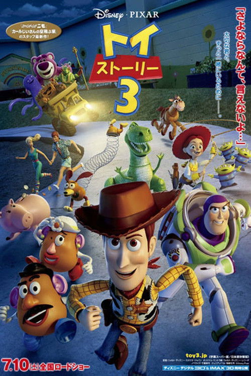 トイ・ストーリー3 (2010) Watch Full Movie Streaming Online