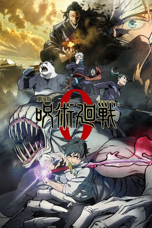 Jujutsu Kaisen 0 Poster