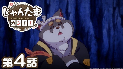 Journey with a Companion, Woof!