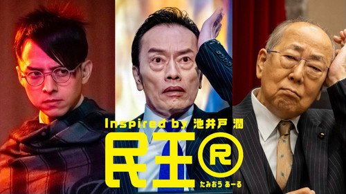 Episode 8