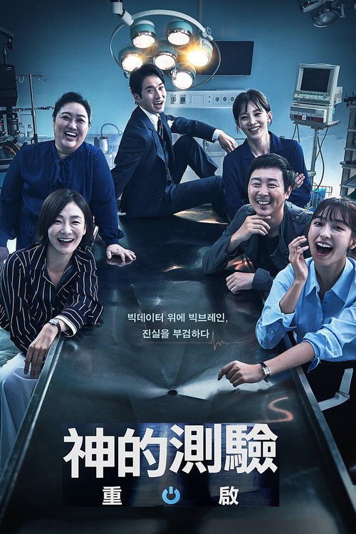 第 5 季