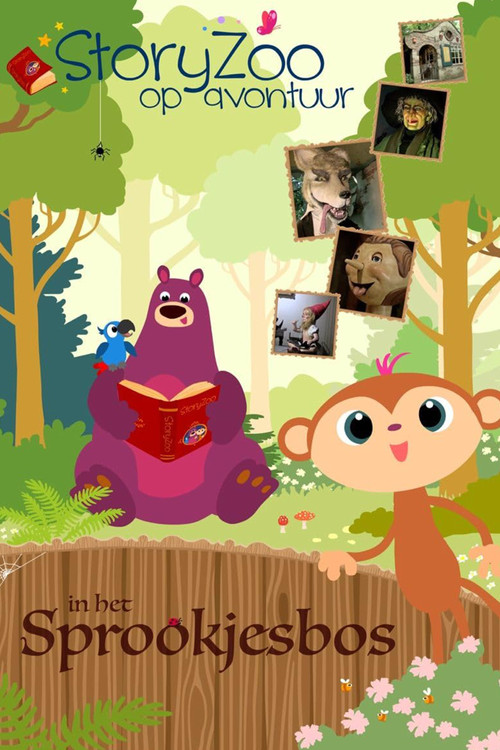 StoryZoo电影海报