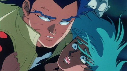 Urotsukidoji, la légende du démon 1989