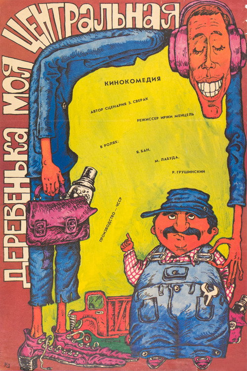Poster