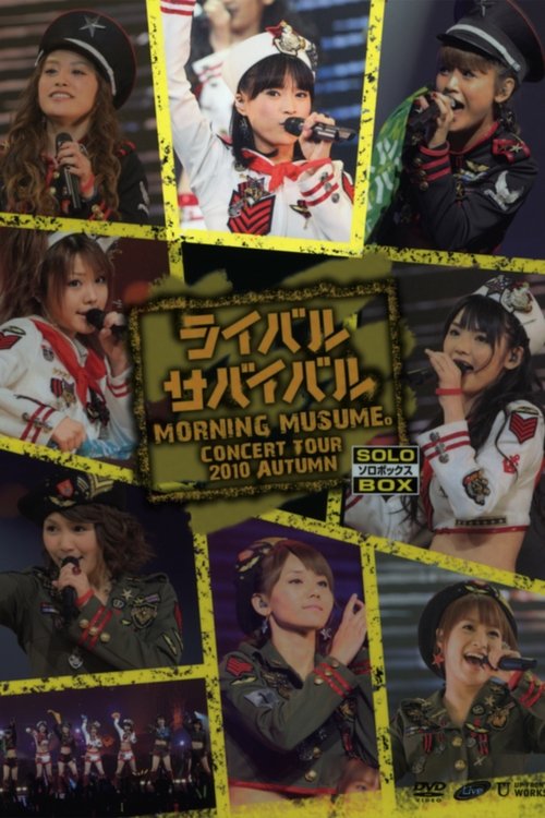 Morning Musume. 2010 Autumn Solo Kamei Eri ~Rival Survival~ Poster