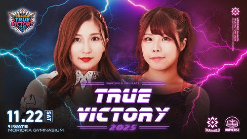 Marigold True Victory 2025 ~ Day 1: Great East Japan Earthquake Memorial Event ~For Someone~