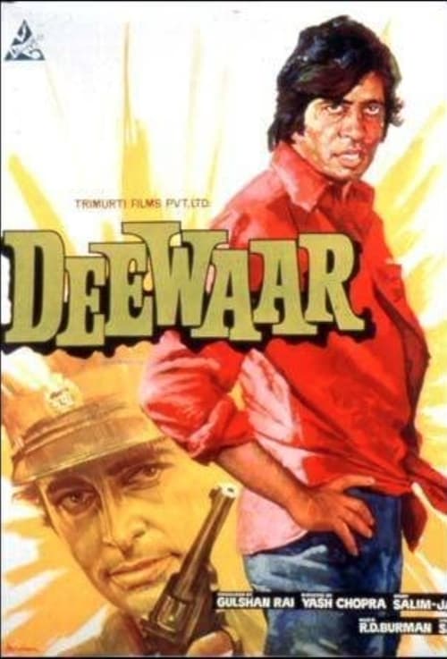 Deewaar