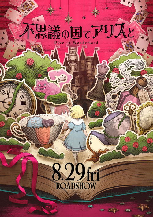 Alice+in+Wonderland+%E2%80%93Dive+in+Wonderland%E2%80%93