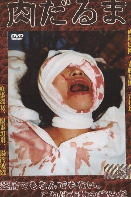 Niku Daruma