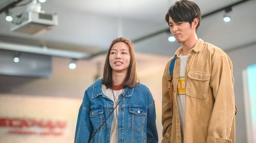 可不可以,你也剛好喜歡我 (2020) film completo