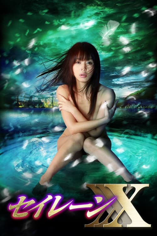 Siren+XXX%3A+Magical+Pleasure