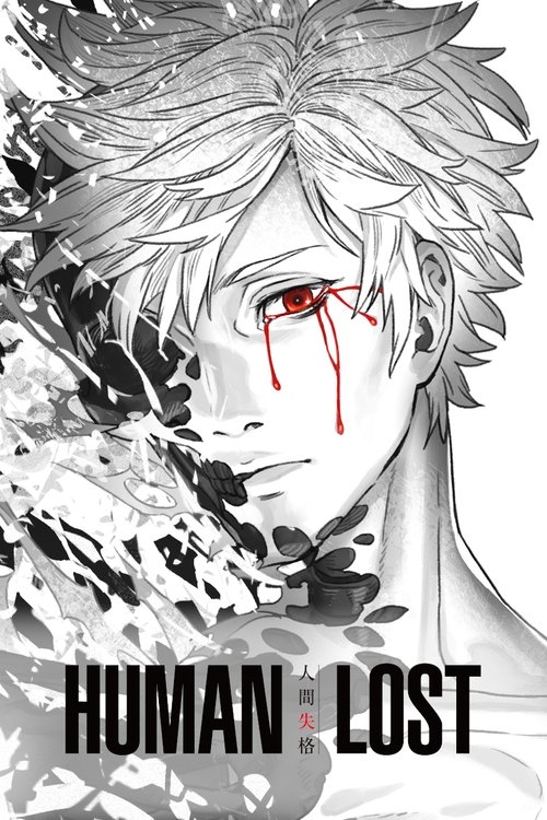 Human+Lost+-+Lo+Squalificato