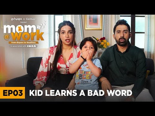 Kid Learns A Bad Word