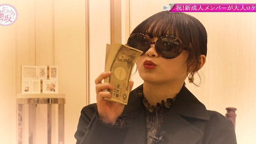 Celebration! New adult member maturity check! (Second Half)